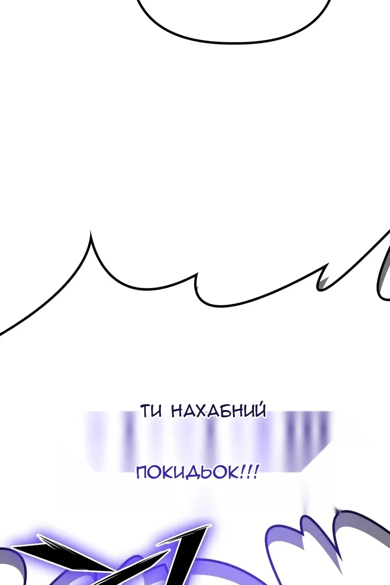 Сторінка 151