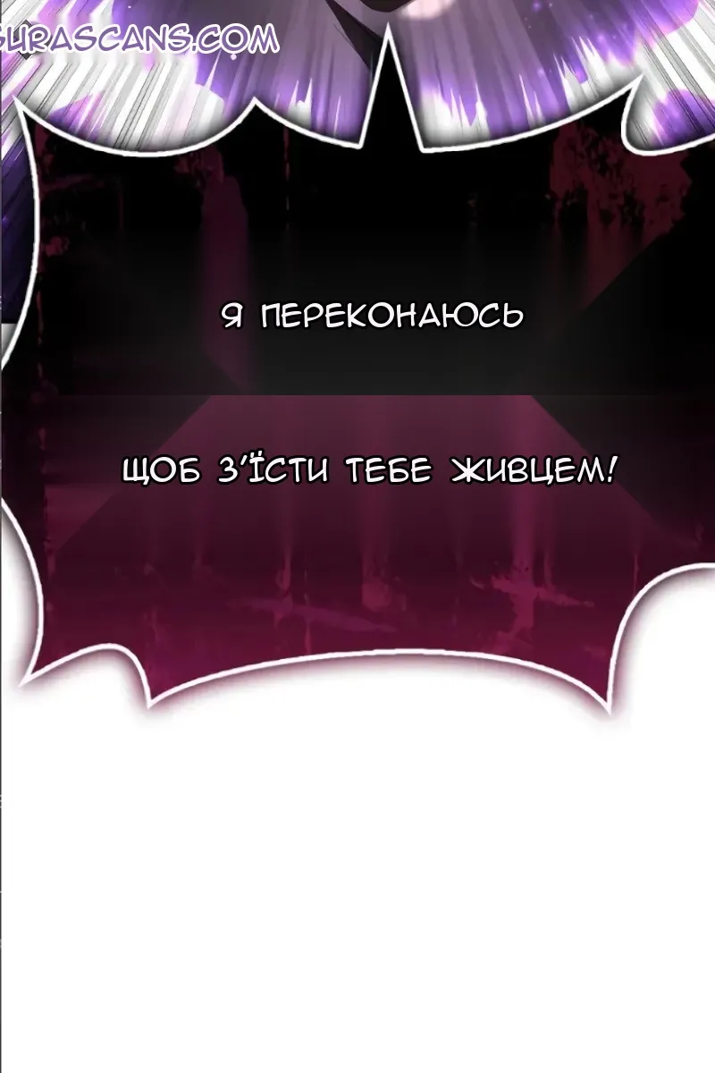 Сторінка 8