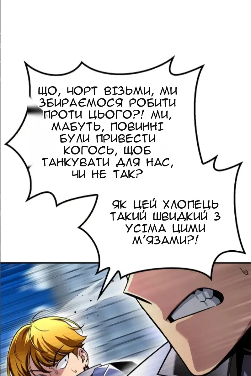Сторінка 9