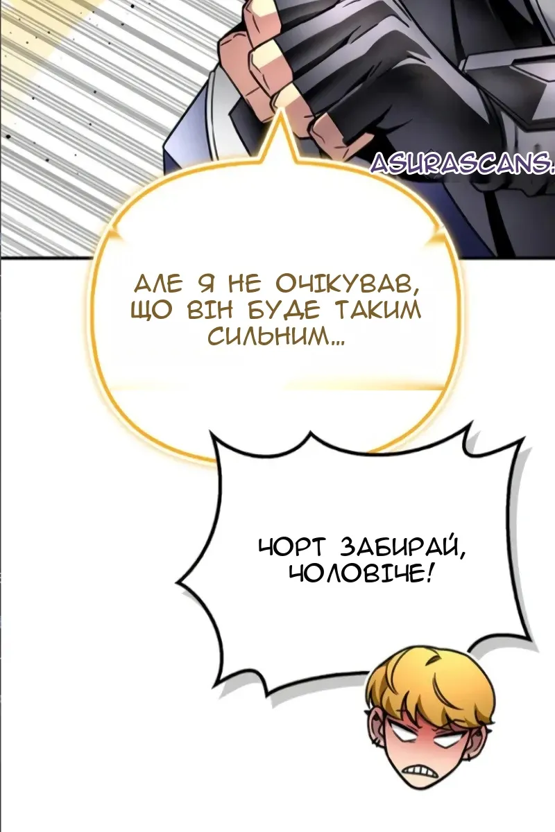 Сторінка 12