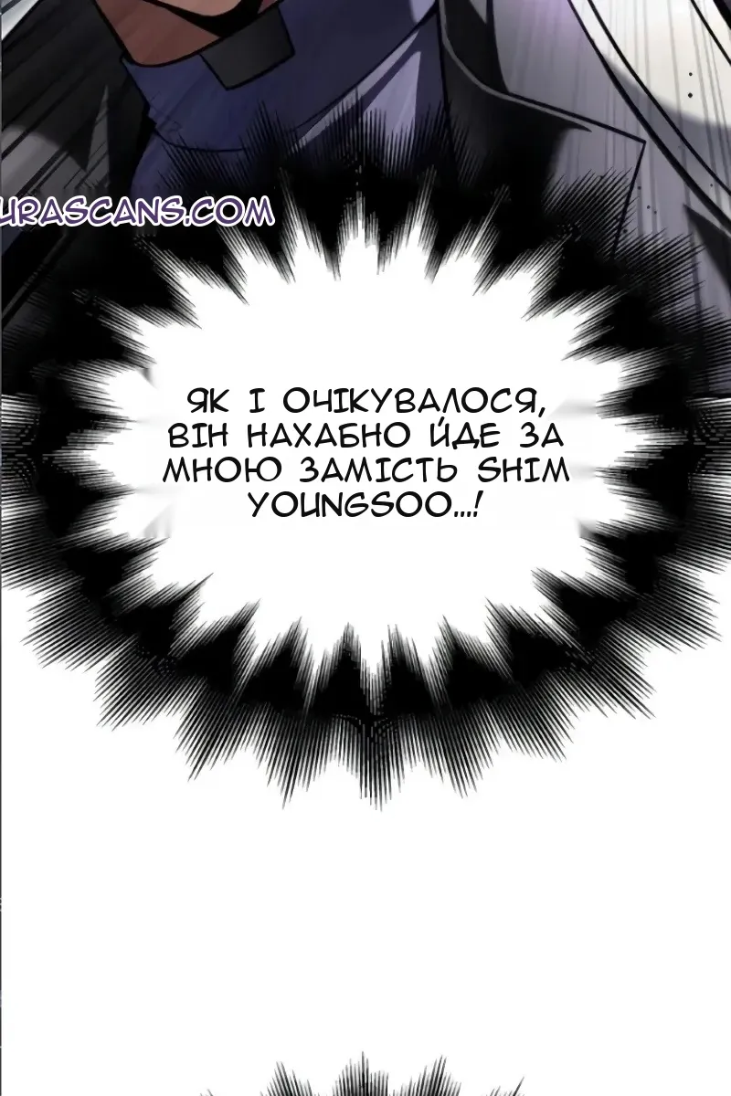 Сторінка 19