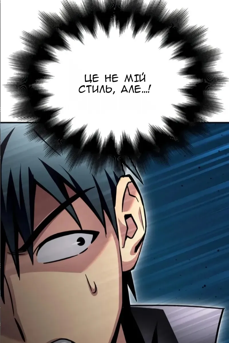 Сторінка 20
