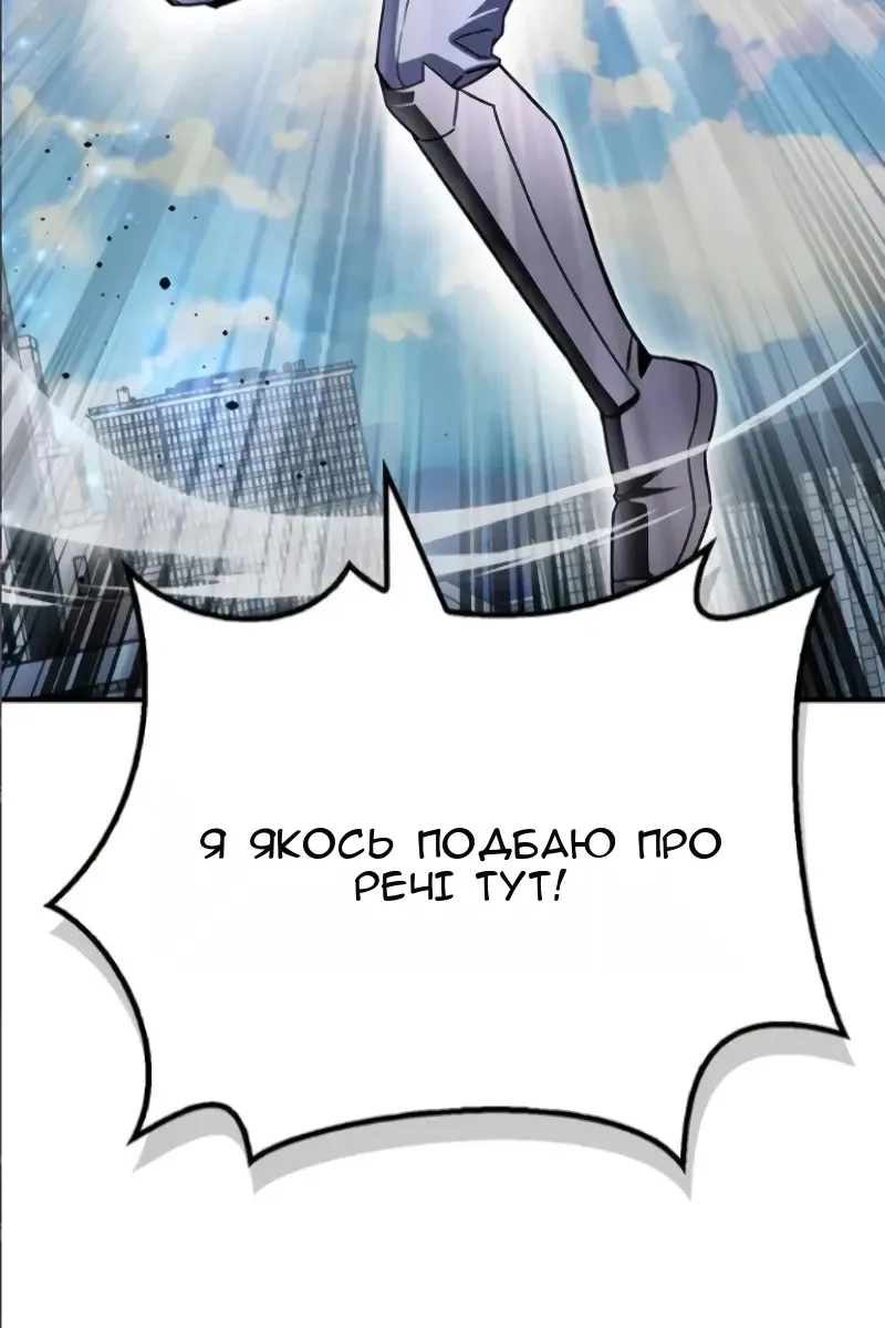 Сторінка 26