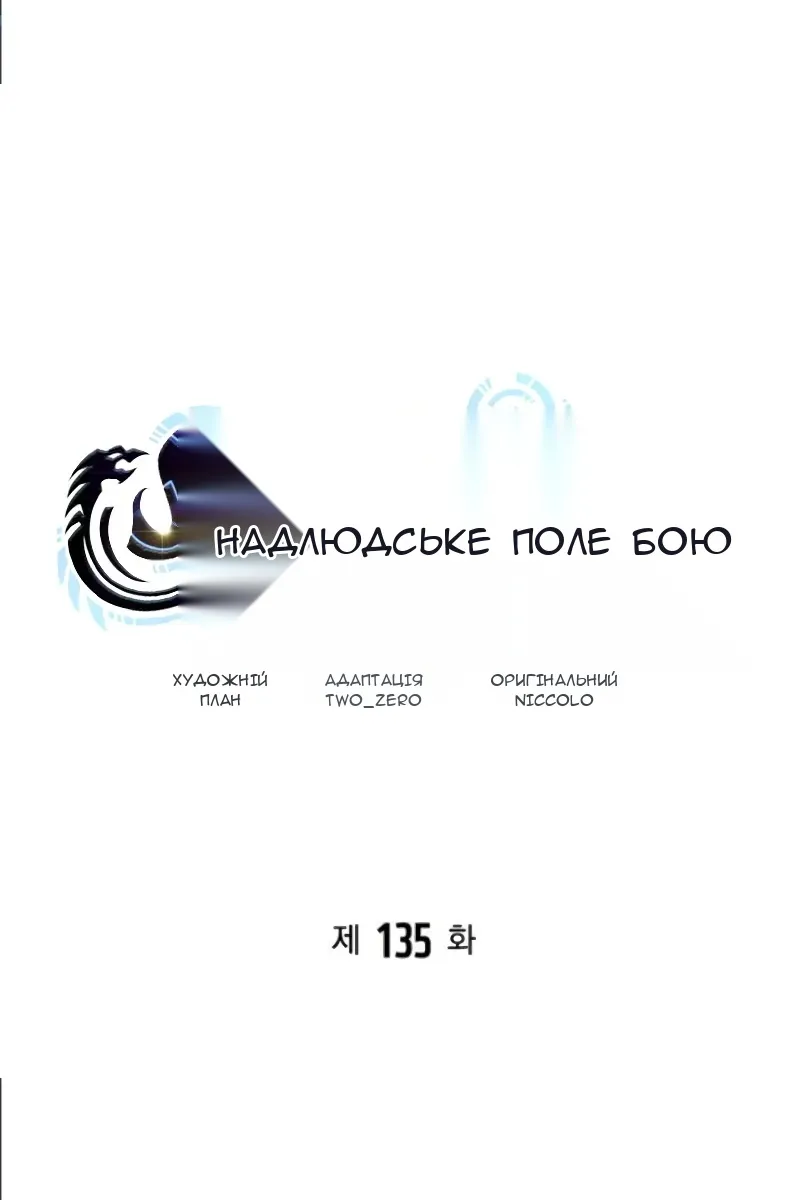 Сторінка 27