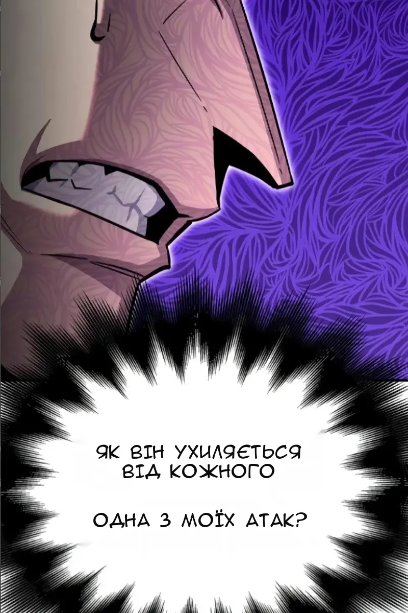 Сторінка 46