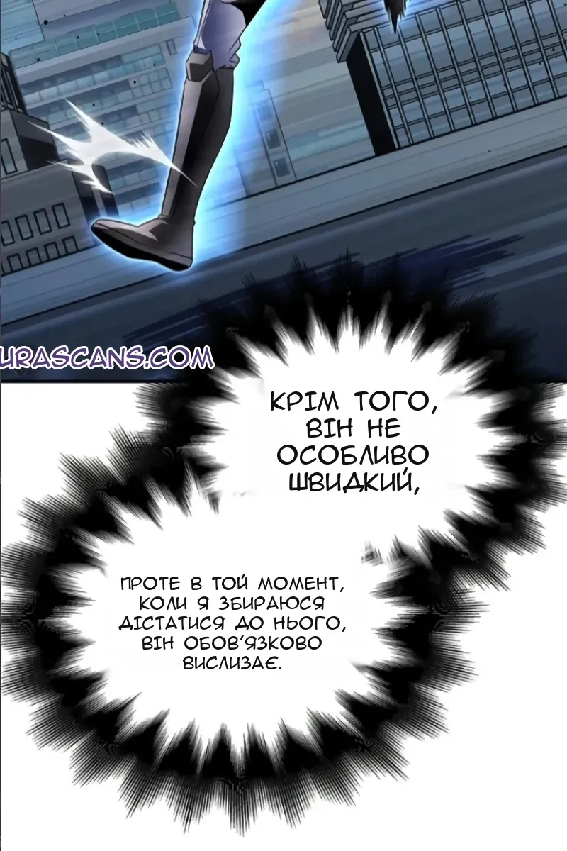 Сторінка 49
