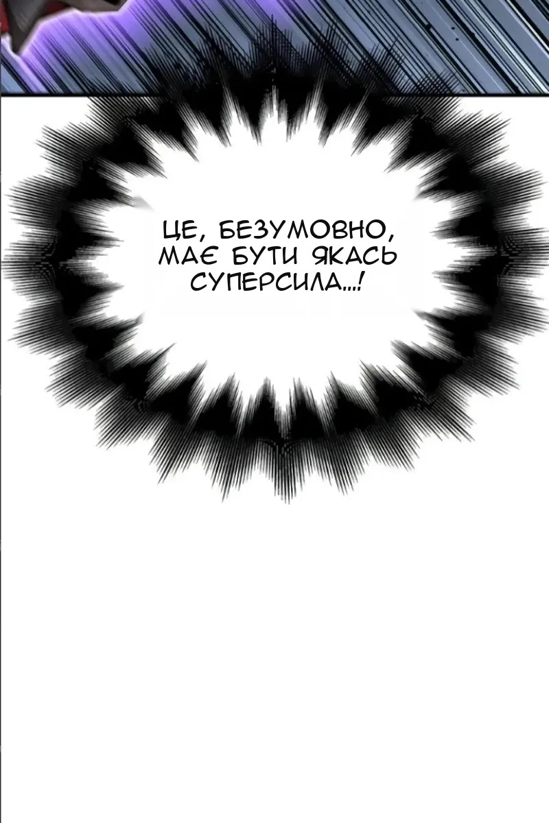 Сторінка 51