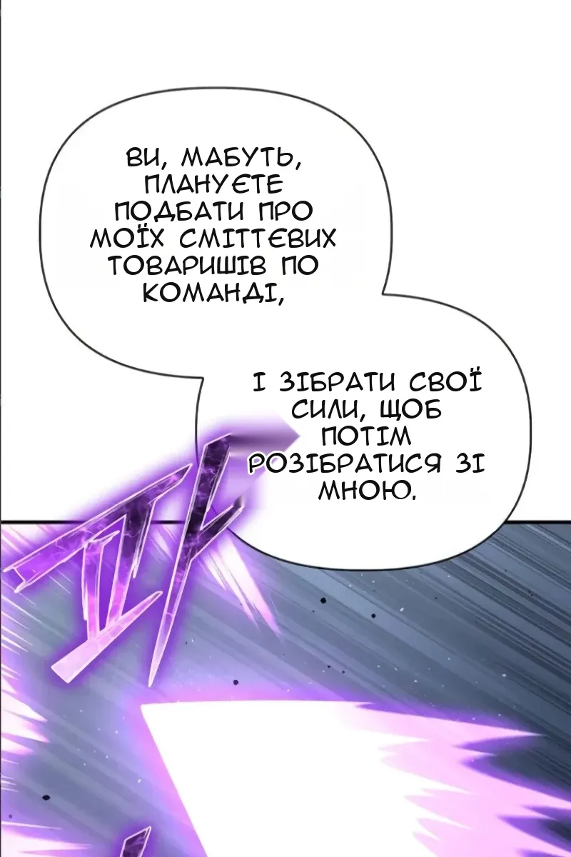 Сторінка 52
