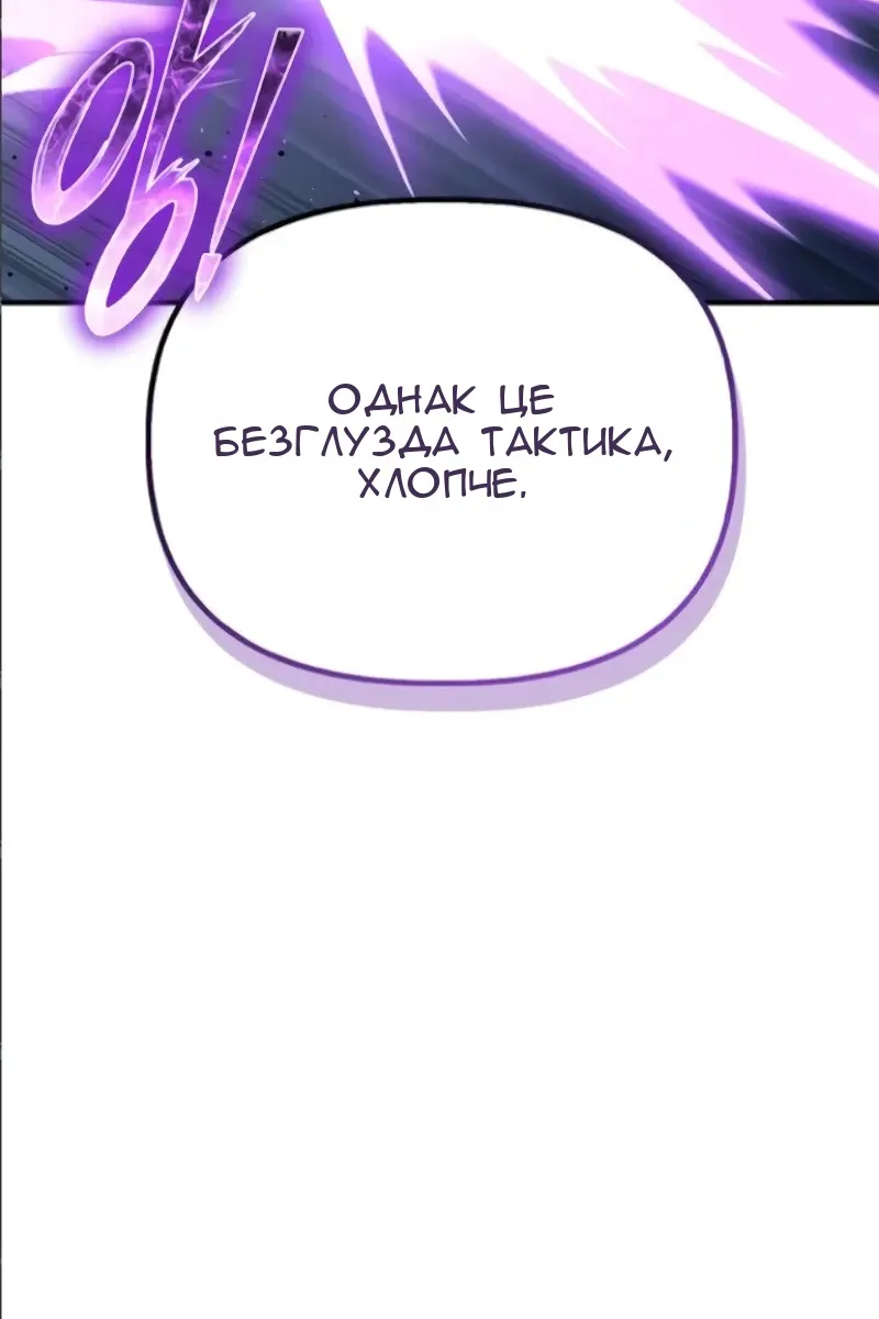 Сторінка 53