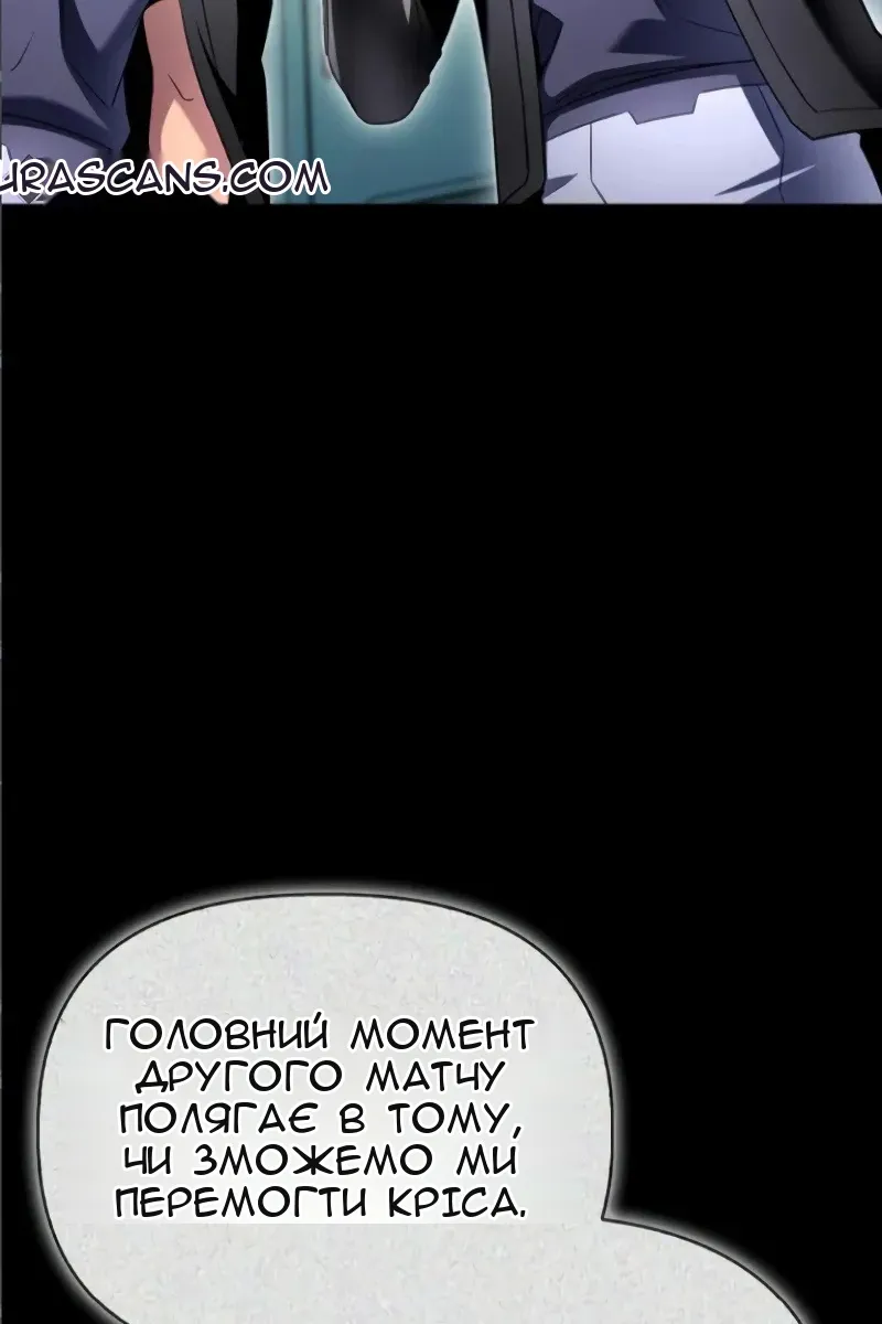 Сторінка 61