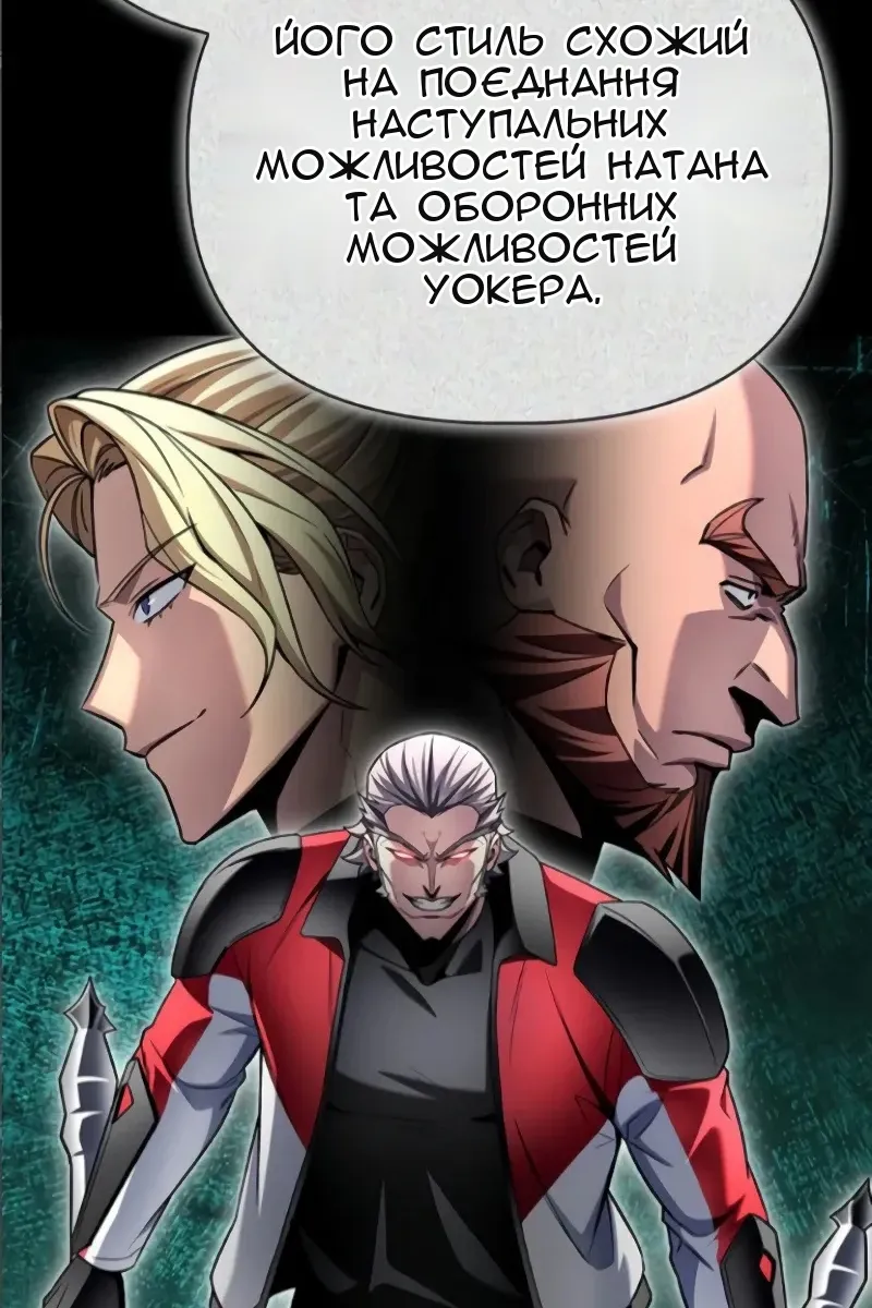 Сторінка 62