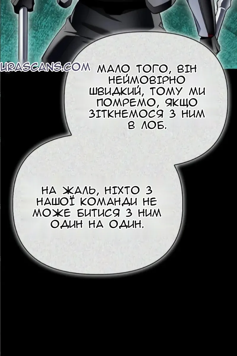 Сторінка 63