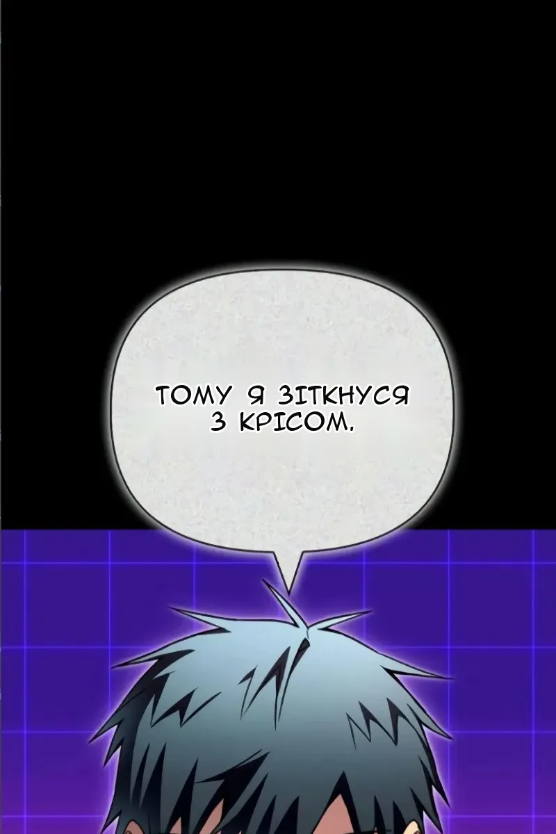 Сторінка 64