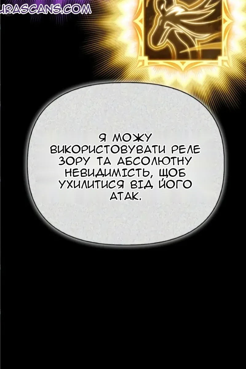 Сторінка 66