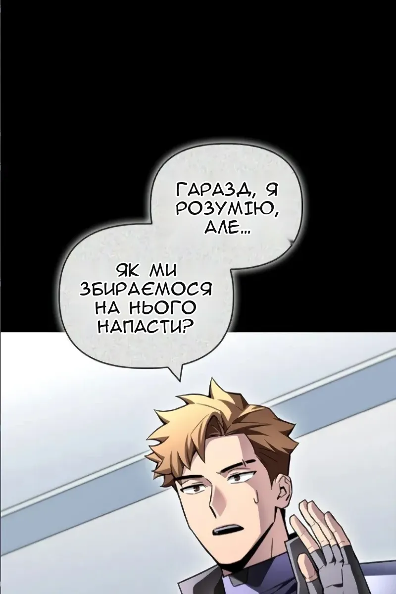 Сторінка 67