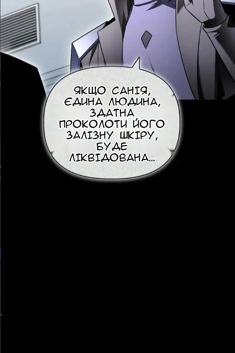 Сторінка 68