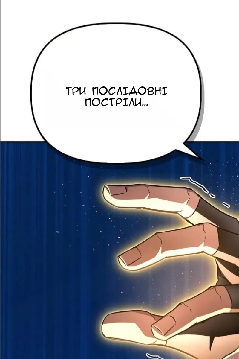 Сторінка 79