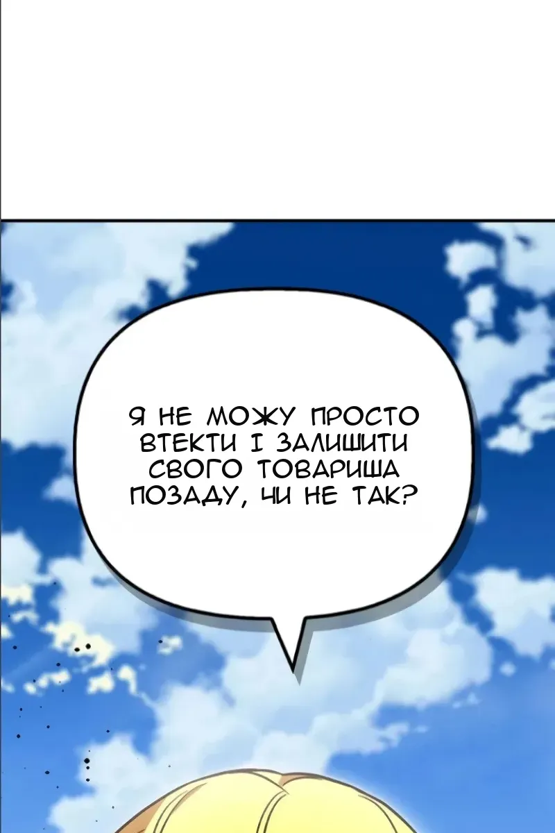 Сторінка 81