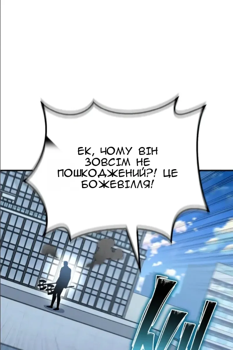 Сторінка 85