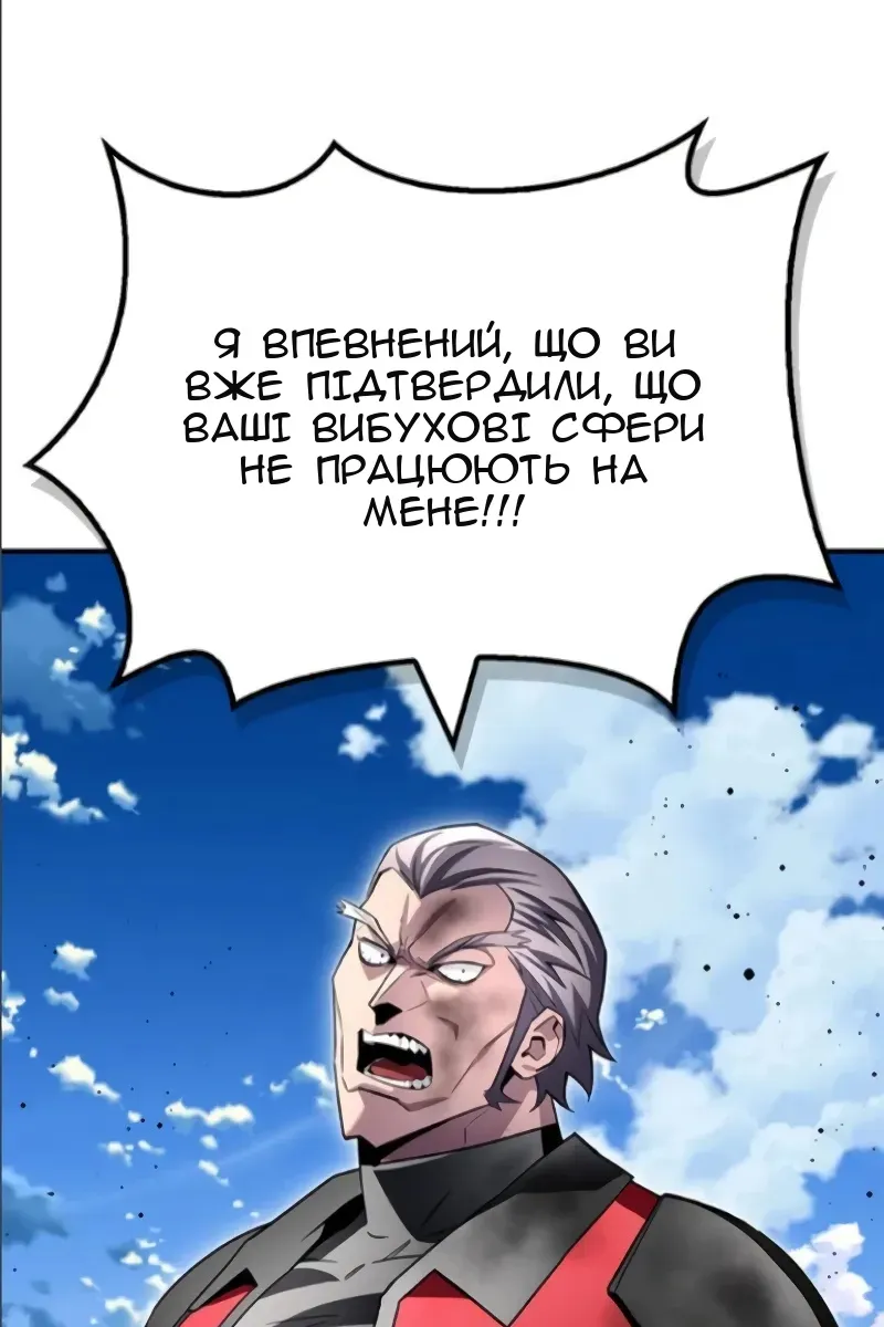 Сторінка 88