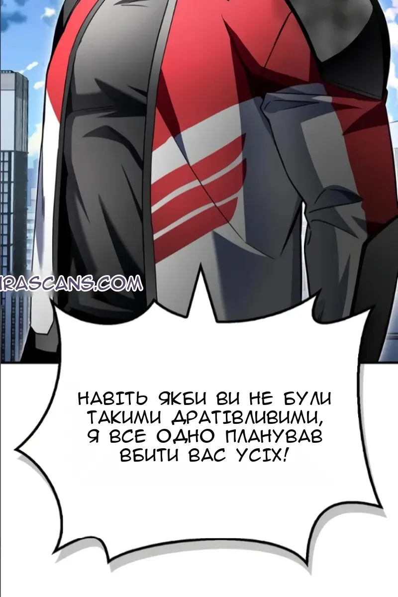 Сторінка 89