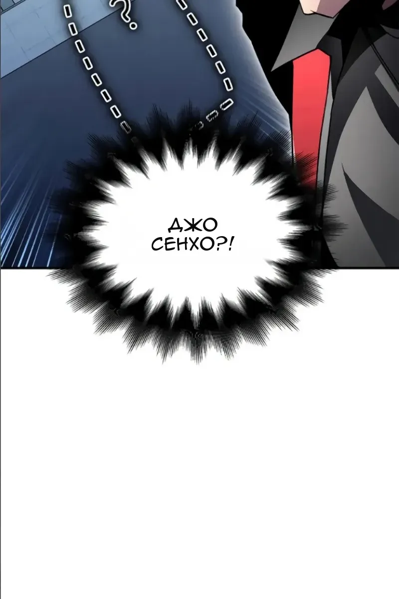 Сторінка 92
