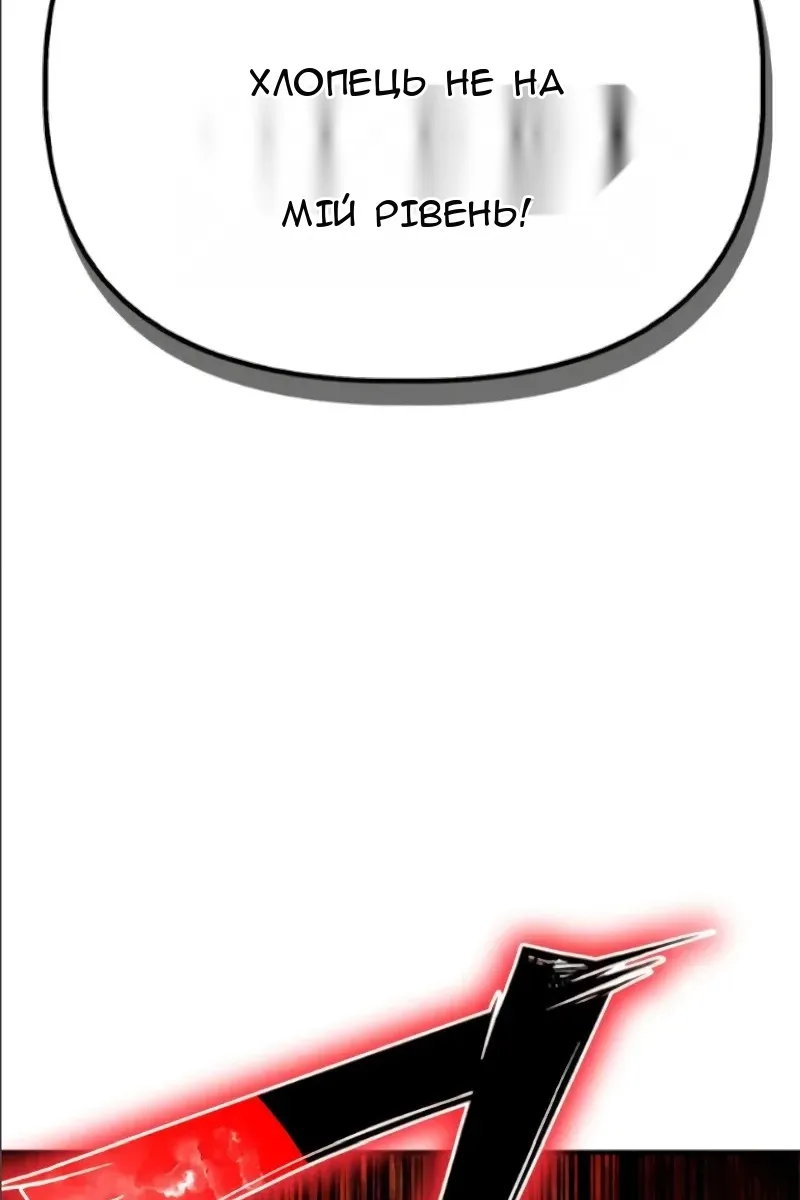 Сторінка 103