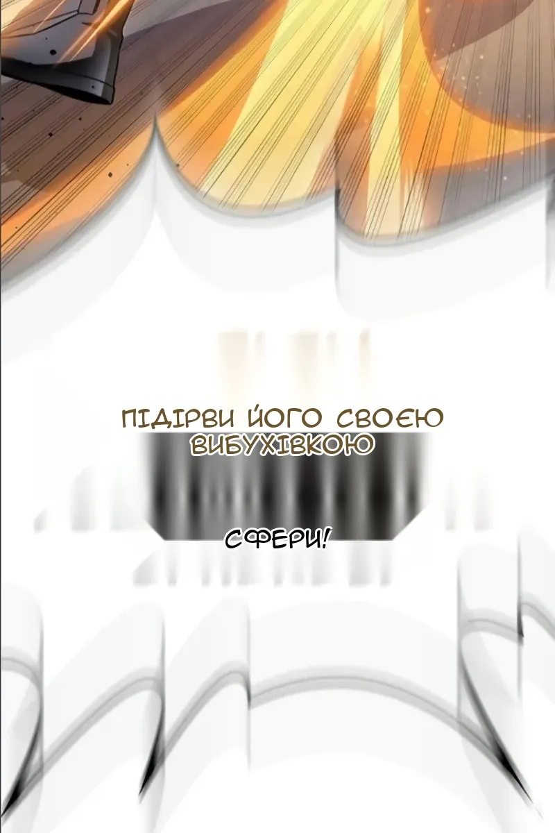 Сторінка 113