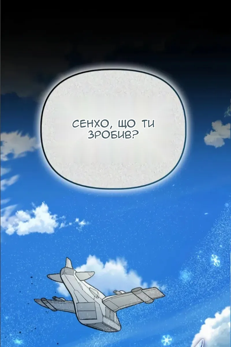 Сторінка 128