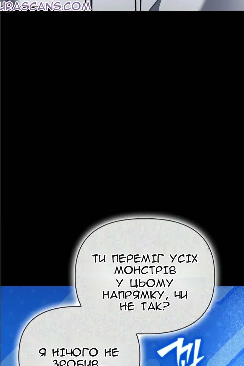 Сторінка 132