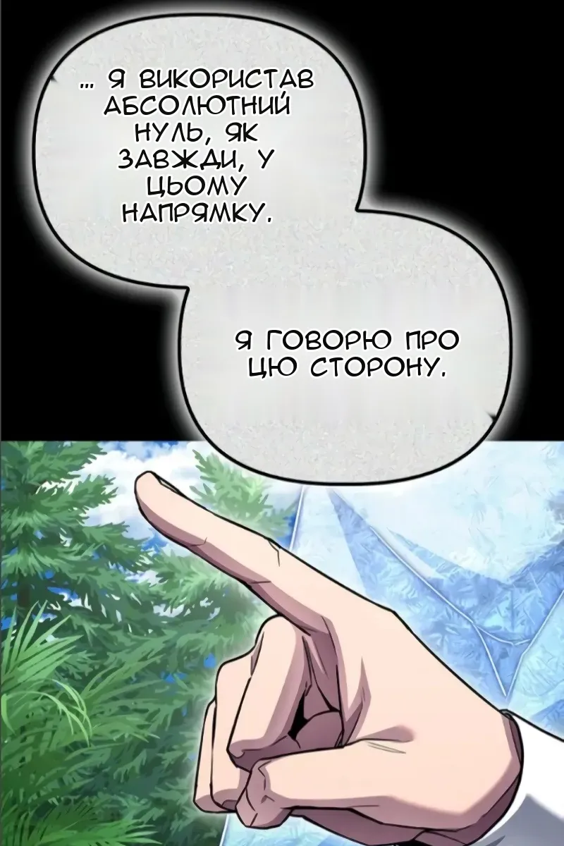 Сторінка 135