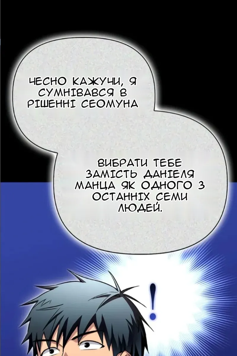 Сторінка 137