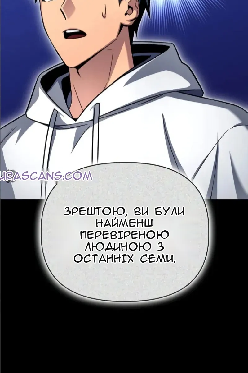 Сторінка 138