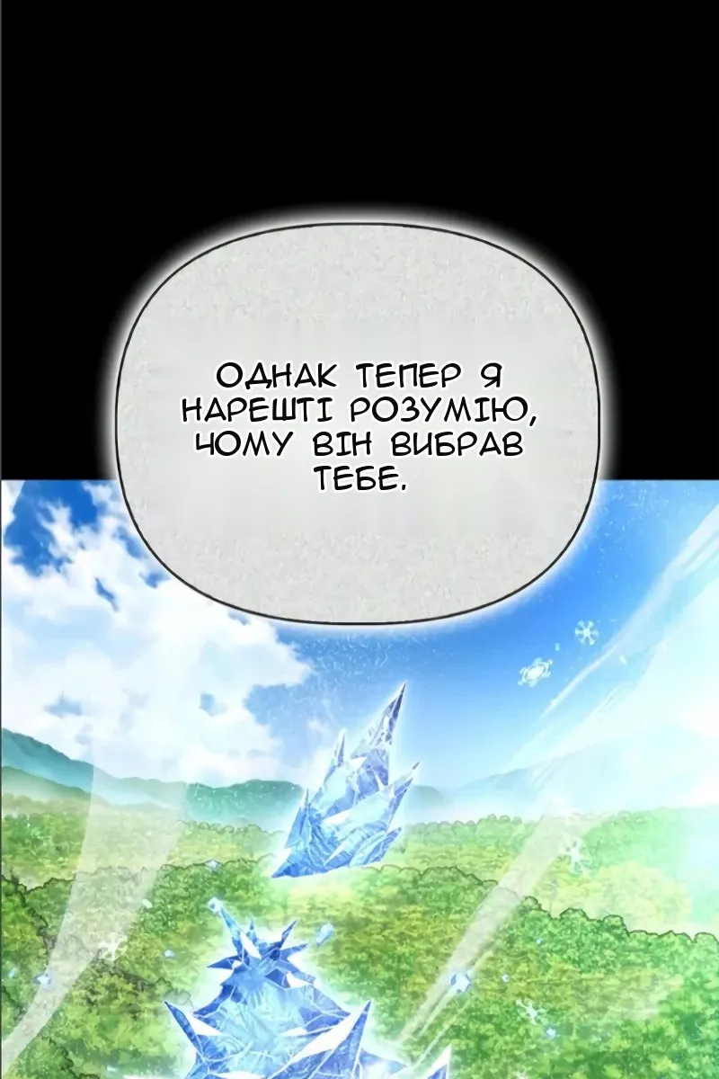 Сторінка 139