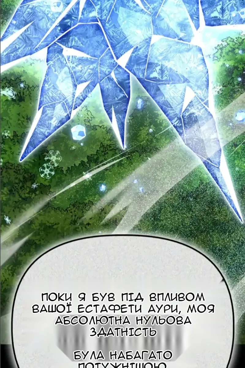 Сторінка 141