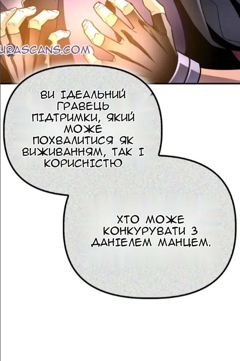 Сторінка 144