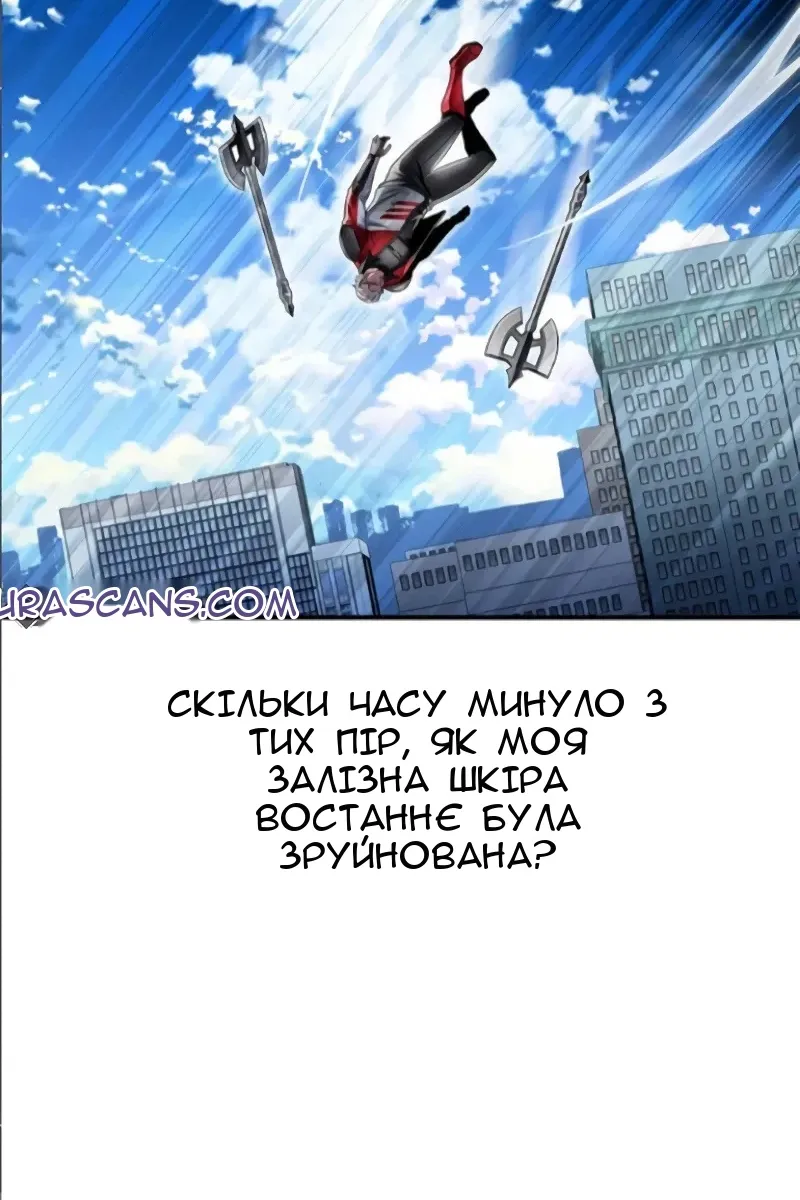 Сторінка 149