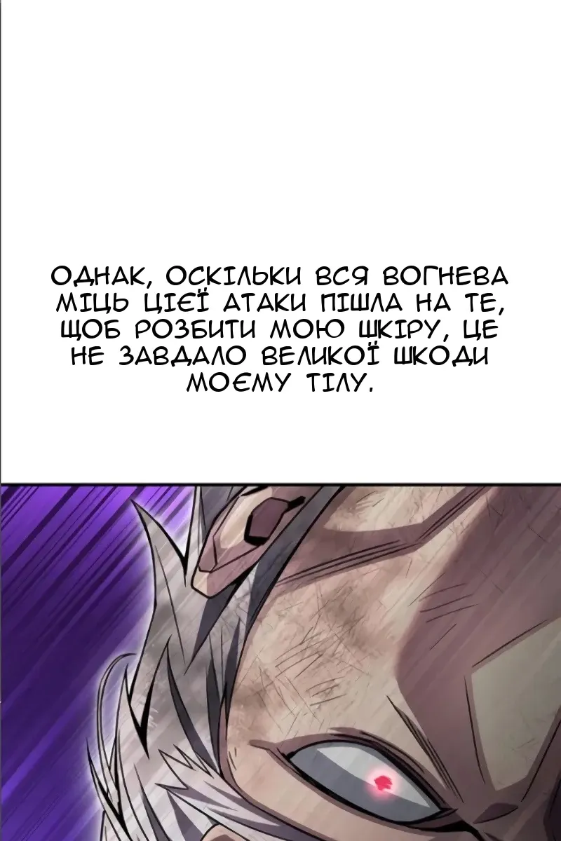 Сторінка 150