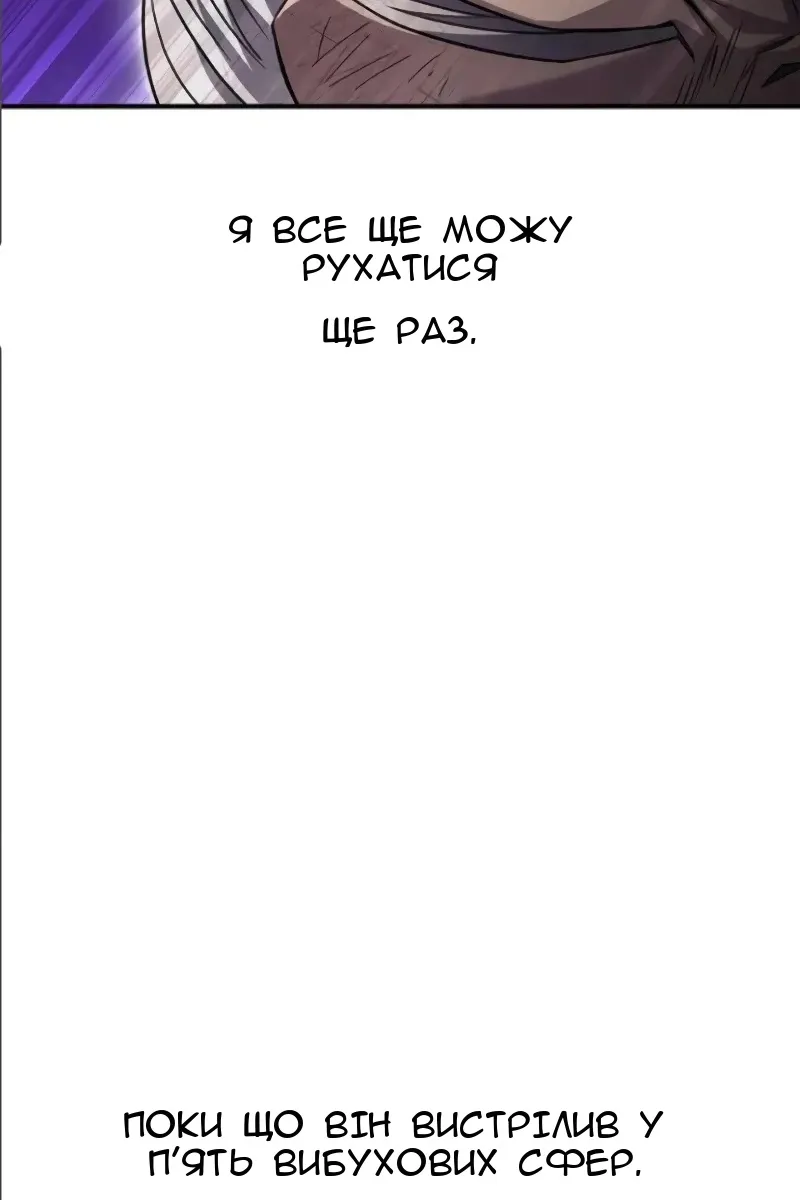 Сторінка 151