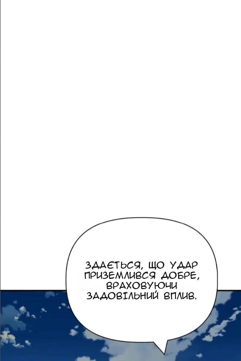 Сторінка 158