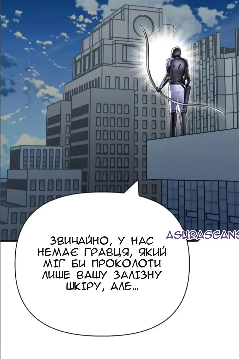 Сторінка 159