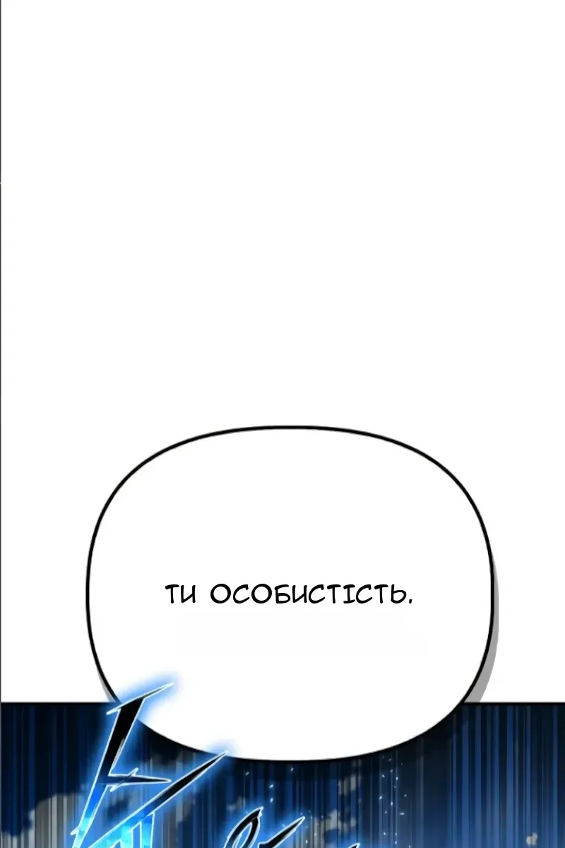 Сторінка 160