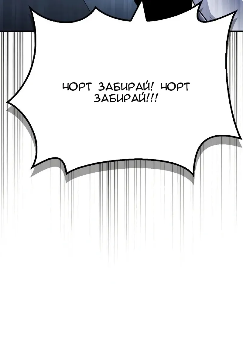 Сторінка 5
