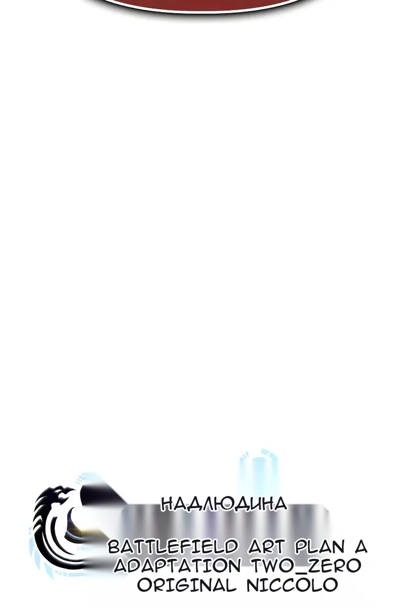 Сторінка 8