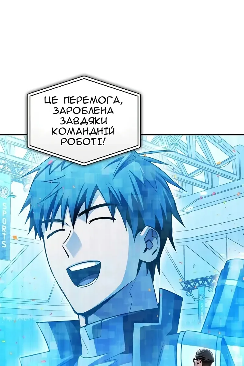 Сторінка 13