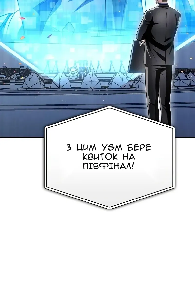Сторінка 14