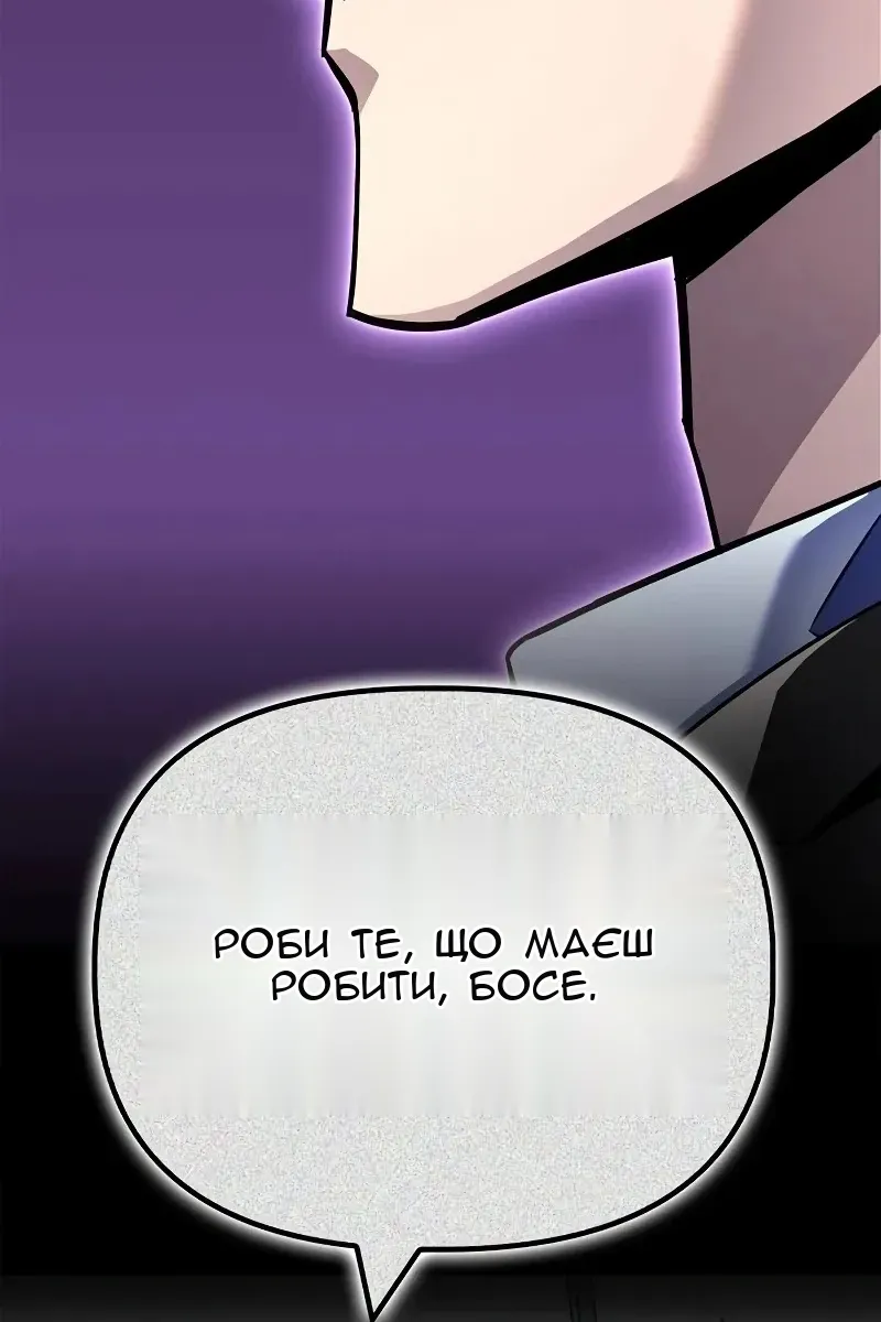 Сторінка 16
