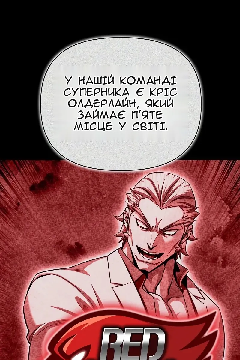 Сторінка 21