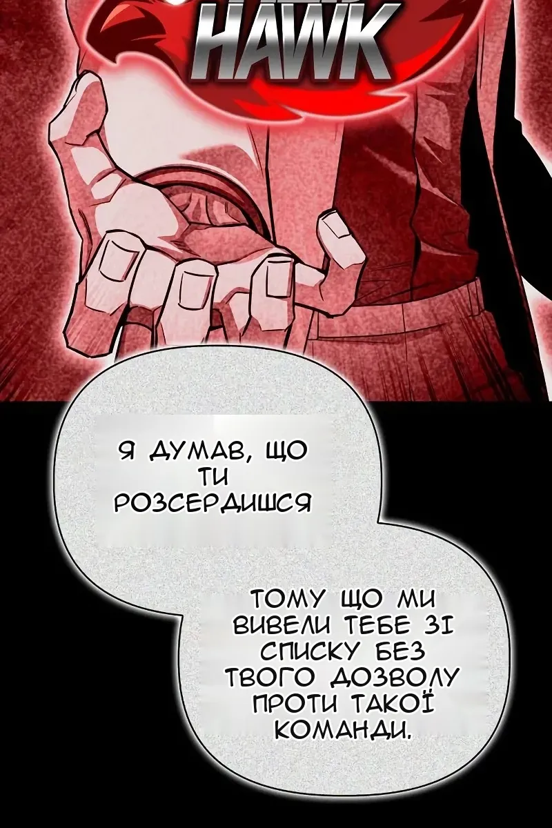 Сторінка 22