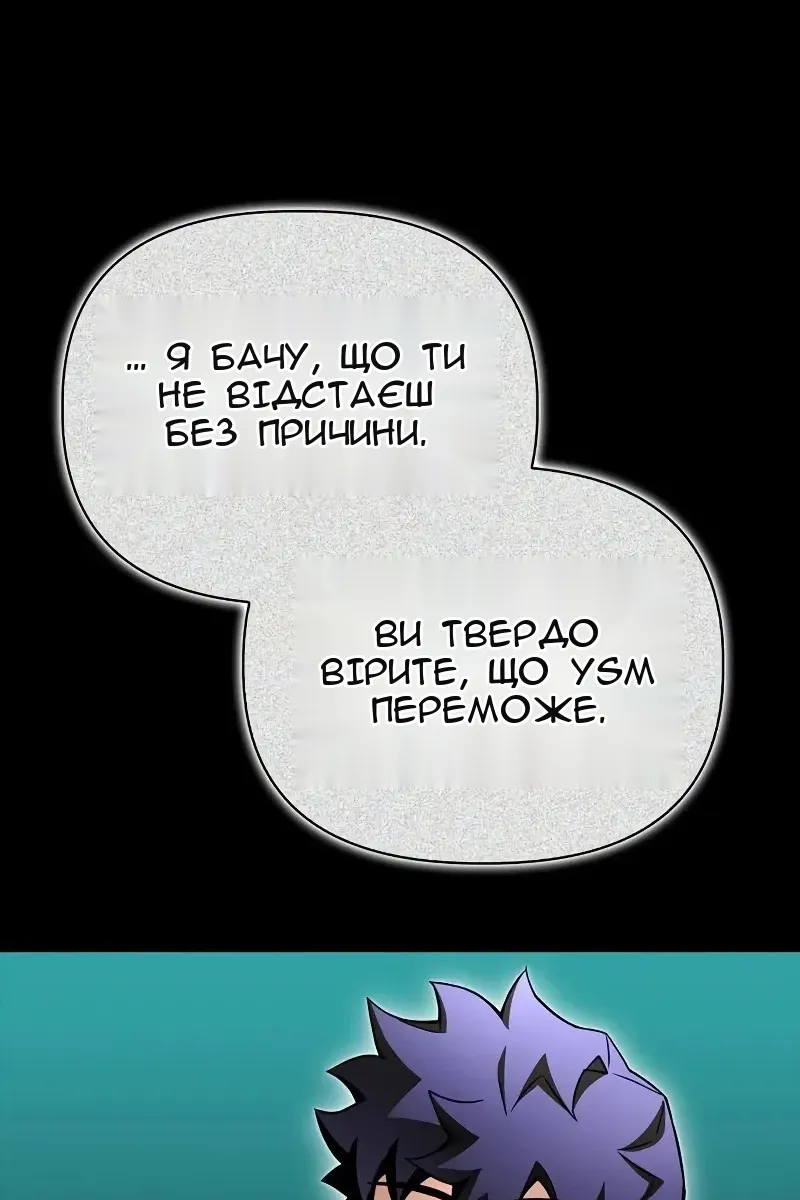Сторінка 25